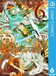 プラチナエンド 6巻 無料試し読みなら漫画 マンガ 電子書籍のコミックシーモア