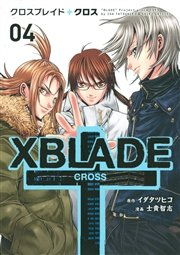 Xblade Cross 4巻 月刊少年シリウス イダタツヒコ 士貴智志 無料試し読みなら漫画 マンガ 電子書籍のコミックシーモア Xblade Cross 4巻 月刊少年シリウス イダタツヒコ 士貴智志 無料試し読みなら漫画 マンガ 電子書籍のコミックシーモア
