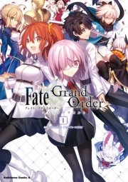 Fate Grand Order コミックアラカルト 1巻 無料試し読みなら漫画 マンガ 電子書籍のコミックシーモア