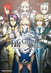 Fate Grand Order コミックアラカルト 4巻 無料試し読みなら漫画 マンガ 電子書籍のコミックシーモア