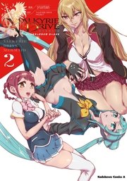 ヴァルキリードライヴ マーメイド 2巻 最新刊 無料試し読みなら漫画 マンガ 電子書籍のコミックシーモア ヴァルキリードライヴ マーメイド 2巻 最新刊 無料試し読みなら漫画 マンガ 電子書籍のコミックシーモア