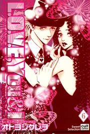 Sugar Spice 分冊版 6巻 無料試し読みなら漫画 マンガ 電子書籍のコミックシーモア Sugar Spice 分冊版 6巻 無料試し読みなら漫画 マンガ 電子書籍のコミックシーモア