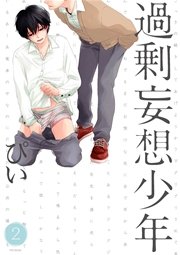 BLコミック 10冊【一部特典付き】 smkn1geger.sch.id