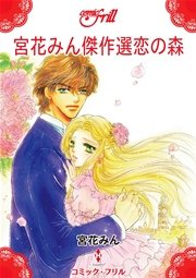こいつら100 伝説 漫画 1巻から3巻 無料 試し読み 価格比較 マンガリスト こいつら100 伝説 漫画 1巻から3巻 無料 試し読み 価格比較 マンガリスト