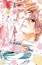 有名な 遠山えま きつねとパンケーキ 全04巻 イラストをダウンロード 有名な 遠山えま きつねとパンケーキ 全04巻 イラストをダウンロード
