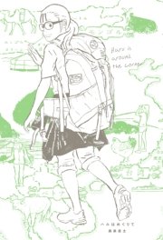 ハルはめぐりて 1巻 最新刊 無料試し読みなら漫画 マンガ 電子書籍のコミックシーモア ハルはめぐりて 1巻 最新刊 無料試し読みなら漫画 マンガ 電子書籍のコミックシーモア
