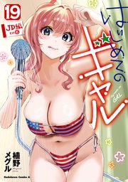 国京女子監禁学園　同人 