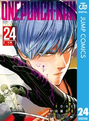 ワンパンマン 24巻 となりのヤングジャンプ ジャンプコミックスdigital One 村田雄介 無料試し読みなら漫画 マンガ 電子書籍のコミックシーモア