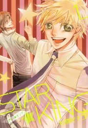 Star King 1巻 カドカワデジタルコミックス 杉原マチコ 無料試し読みなら漫画 マンガ 電子書籍のコミックシーモア
