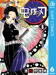 きめつの刃 画像 鬼滅の刃 禰豆子 ねずこ のかわいいをまとめてみた 可愛いシーンやイラストからコスプレまで