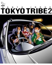 Tokyo Tribe2 1巻 Boon 井上三太 無料試し読みなら漫画 マンガ 電子書籍のコミックシーモア