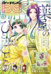 Bestpixtajpe643 最も人気のある 最強魔法師の隠遁計画 漫画 打ち切り 理由 最強魔法師の隠遁計画 漫画 打ち切り 理由