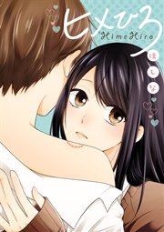 7746023 ほしな(漫画家)の性別は女性?顔,年齢,性別,結婚を調査!旦那はいるのかWikiプロフ紹介!!