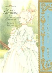 マリー アントワネット 1巻 最新刊 無料試し読みなら漫画 マンガ 電子書籍のコミックシーモア