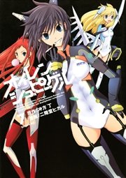 オイレンシュピーゲル 7巻 最新刊 無料試し読みなら漫画 マンガ 電子書籍のコミックシーモア
