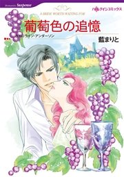 漫画家 藍まりとセット Vol 2 1巻 最新刊 無料試し読みなら漫画 マンガ 電子書籍のコミックシーモア 漫画家 藍まりとセット Vol 2 1巻 最新刊 無料試し読みなら漫画 マンガ 電子書籍のコミックシーモア