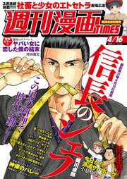 ただ離婚してないだけ 結末 ただ離婚してないだけ 結末