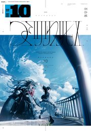 コミック百合姫 年10月号 雑誌 無料試し読みなら漫画 マンガ 電子書籍のコミックシーモア コミック百合姫 年10月号 雑誌 無料試し読みなら漫画 マンガ 電子書籍のコミックシーモア