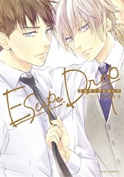 エスケープドロップ 1巻 最新刊 無料試し読みなら漫画 マンガ 電子書籍のコミックシーモア エスケープドロップ 1巻 最新刊 無料試し読みなら漫画 マンガ 電子書籍のコミックシーモア