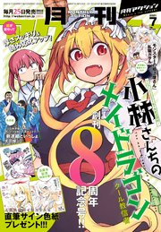 月刊アクション21年7月号 最新刊 無料試し読みなら漫画 マンガ 電子書籍のコミックシーモア 月刊アクション21年7月号 最新刊 無料試し読みなら漫画 マンガ 電子書籍のコミックシーモア