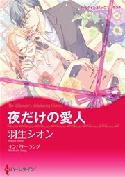 漫画家湊よりこセット Vol 2 1巻 最新刊 無料試し読みなら漫画 マンガ 電子書籍のコミックシーモア