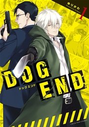 DOG END DOG END