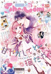 1ページ目 Sho Comi 22年5号 22年2月4日発売 最新刊 Sho Comi Sho Comi編集部 無料試し読みなら漫画 マンガ 電子書籍のコミックシーモア 1ページ目 Sho Comi 22年5号 22年2月4日発売 最新刊 Sho Comi Sho Comi編集部 無料試し読みなら漫画 マンガ 電子書籍のコミックシーモア