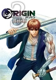 Origin 3巻 ヤングマガジン ｂｏｉｃｈｉ 無料試し読みなら漫画 マンガ 電子書籍のコミックシーモア