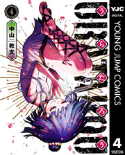 うらたろう 4巻 無料試し読みなら漫画 マンガ 電子書籍のコミックシーモア うらたろう 4巻 無料試し読みなら漫画 マンガ 電子書籍のコミックシーモア