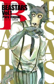 Beastars 1巻 無料試し読みなら漫画 マンガ 電子書籍のコミックシーモア