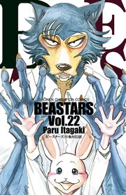 Beastars 22巻 最新刊 週刊少年チャンピオン 少年チャンピオン コミックス 板垣巴留 無料試し読みなら漫画 マンガ 電子書籍のコミックシーモア Beastars 22巻 最新刊 週刊少年チャンピオン 少年チャンピオン コミックス 板垣巴留 無料試し読みなら漫画 マンガ 電子書籍のコミックシーモア