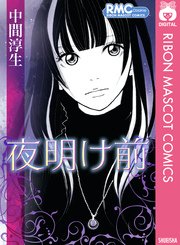 優雅 Deep Clear 無料 最も人気のある画像
