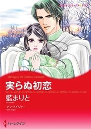 漫画家 藍まりとセットvol 4 1巻 最新刊 無料試し読みなら漫画 マンガ 電子書籍のコミックシーモア 漫画家 藍まりとセットvol 4 1巻 最新刊 無料試し読みなら漫画 マンガ 電子書籍のコミックシーモア
