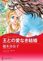 パッションセレクトセットvol 29 1巻 最新刊 無料試し読みなら漫画 マンガ 電子書籍のコミックシーモア パッションセレクトセットvol 29 1巻 最新刊 無料試し読みなら漫画 マンガ 電子書籍のコミックシーモア