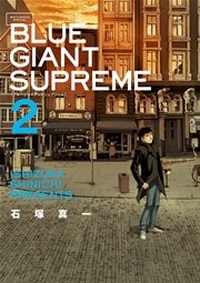 Blue Giant Supreme 2巻 無料試し読みなら漫画 マンガ 電子書籍のコミックシーモア