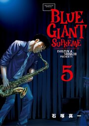 Blue Giant Supreme 5巻 無料試し読みなら漫画 マンガ 電子書籍のコミックシーモア