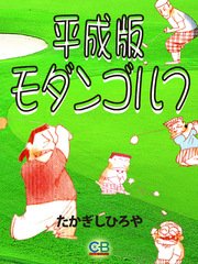 ねじまきカギュー 漫画 1巻から10巻 無料 試し読み 価格比較 マンガリスト ねじまきカギュー 漫画 1巻から10巻 無料 試し読み 価格比較 マンガリスト