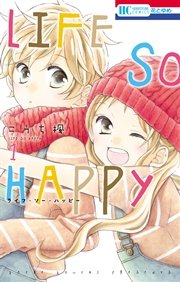 Life So Happy 1巻 無料試し読みなら漫画 マンガ 電子書籍のコミックシーモア