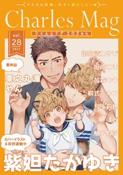 Charles Mag Vol 28 エロきゅん 最新刊 シャルルコミックス Charles Mag編集部 無料試し読み なら漫画 マンガ 電子書籍のコミックシーモア Charles Mag Vol 28 エロきゅん 最新刊 シャルルコミックス Charles Mag編集部 無料試し読み なら漫画 マンガ 電子書籍のコミックシーモア