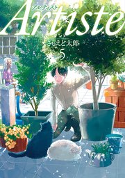 ト アルティス