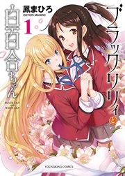 日本画　人物　青年　百合　ユリ 51eSGB40GDL._SY200_QL15_.jpg