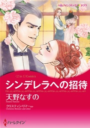 倍楽しめるwタイトルセットvol 4 1巻 最新刊 無料試し読みなら漫画 マンガ 電子書籍のコミックシーモア 倍楽しめるwタイトルセットvol 4 1巻 最新刊 無料試し読みなら漫画 マンガ 電子書籍のコミックシーモア