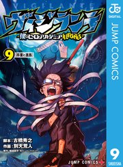 戦星のバルジ 1巻 無料試し読みなら漫画 マンガ 電子書籍の