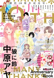 ハイパーミディ中島ハルコ 1ー4巻 全74冊 人気no 1