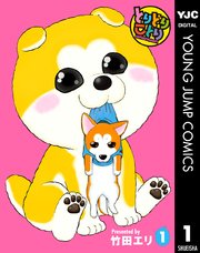 とりどりことり 1巻 無料試し読みなら漫画 マンガ 電子書籍のコミックシーモア とりどりことり 1巻 無料試し読みなら漫画 マンガ 電子書籍のコミックシーモア
