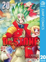 Dr Stone 巻 週刊少年ジャンプ ジャンプコミックスdigital 稲垣理一郎 ｂｏｉｃｈｉ 無料試し読みなら漫画 マンガ 電子書籍のコミックシーモア