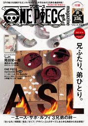 One Piece モノクロ版 93巻 週刊少年ジャンプ ジャンプコミックスdigital 尾田栄一郎 無料試し読みなら漫画 マンガ 電子書籍のコミックシーモア One Piece モノクロ版 93巻 週刊少年ジャンプ ジャンプコミックスdigital 尾田栄一郎 無料試し読みなら漫画 マンガ 電子書籍のコミックシーモア