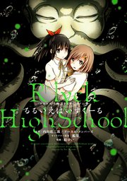 るるいえシリーズ コミック 2巻 最新刊 無料試し読みなら漫画 マンガ 電子書籍のコミックシーモア るるいえシリーズ コミック 2巻 最新刊 無料試し読みなら漫画 マンガ 電子書籍のコミックシーモア