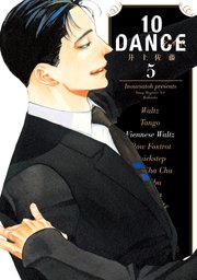 10dance 5巻 無料試し読みなら漫画 マンガ 電子書籍のコミックシーモア 10dance 5巻 無料試し読みなら漫画 マンガ 電子書籍のコミックシーモア