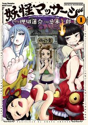 画像タイトル 画像タイトル